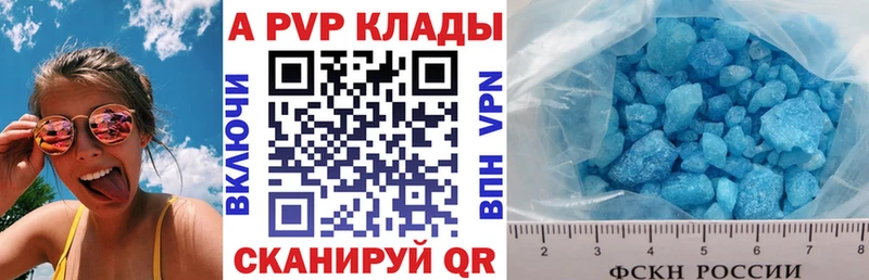 Alpha PVP мука  где купить наркоту  Петровск-Забайкальский 