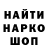ГАШИШ гарик Tolia Antoshin