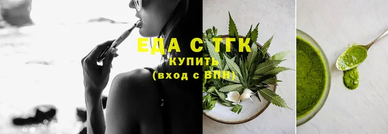 Canna-Cookies конопля  Петровск-Забайкальский 