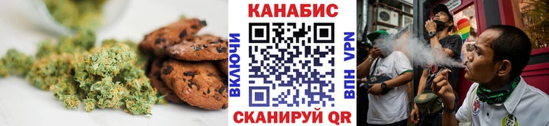 где продают   Петровск-Забайкальский  ссылка на мегу ссылки  shop официальный сайт  Печенье с ТГК марихуана 