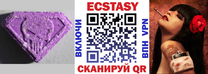 магазин  наркотиков  кракен зеркало  ЭКСТАЗИ mix  Петровск-Забайкальский 