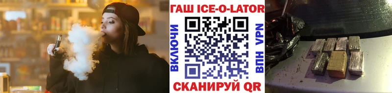 ГАШИШ Изолятор  блэк спрут ССЫЛКА  Петровск-Забайкальский 