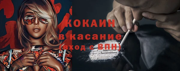 каннабис Тихорецк