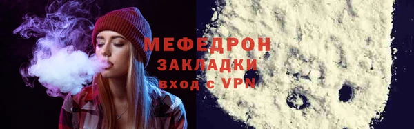 не бодяженный Мегион