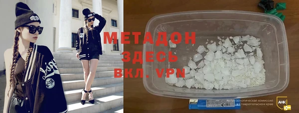 амфетамин Магадан