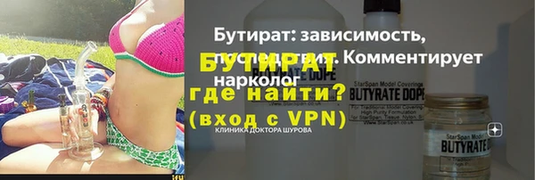 ALPHA PVP Медвежьегорск