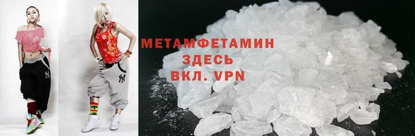 mdma Медногорск