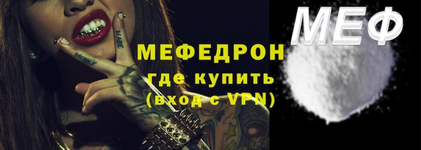 эйфоретик Майский