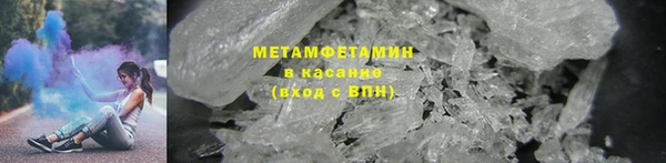кокаин премиум Магас