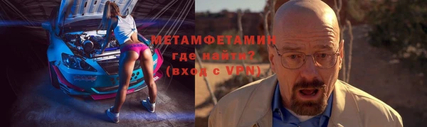 амфетамин Строитель