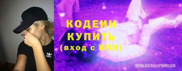 ALPHA PVP Медвежьегорск