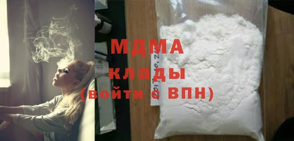 ALPHA PVP Медвежьегорск