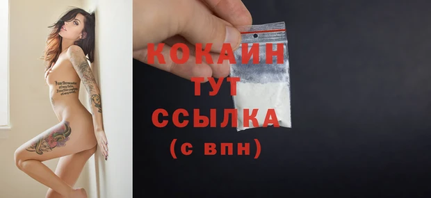 наркотики Тихвин