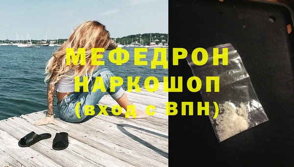 эйфоретик Майский
