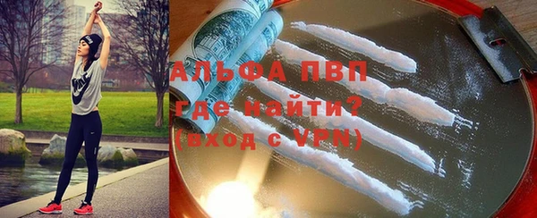 ALPHA PVP Медвежьегорск