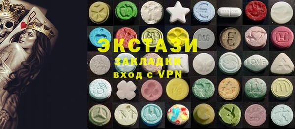 mdma Медногорск
