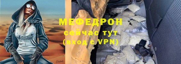 mdma Медногорск