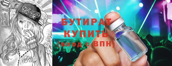 ALPHA PVP Медвежьегорск