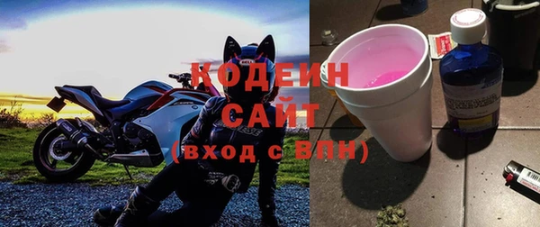 стафф Богородицк