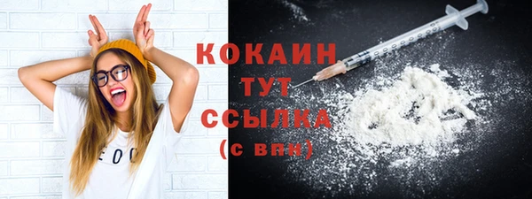 кокаин премиум Магас