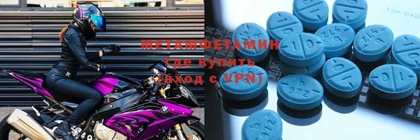 mdma Медногорск