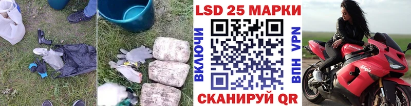 закладки hydra ТОР ЛСД экстази ecstasy Петровск-Забайкальский