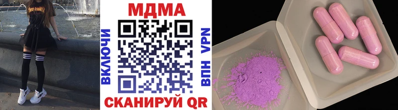 MDMA crystal  наркота  Петровск-Забайкальский 