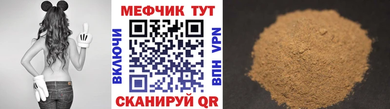 МЕФ VHQ  Петровск-Забайкальский 