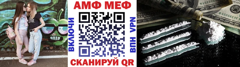 Метамфетамин винт  купить   Петровск-Забайкальский 