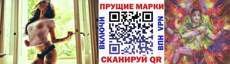 Наркотические марки 1500мкг цена ссылка на мегу рабочий сайт мориарти формула Петровск-Забайкальский
