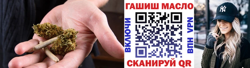 ТГК вейп с тгк  Петровск-Забайкальский 