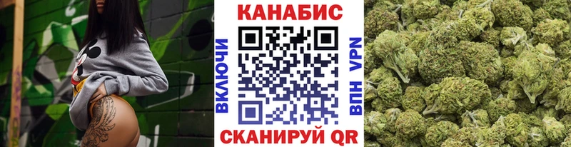 Конопля тримм Петровск-Забайкальский